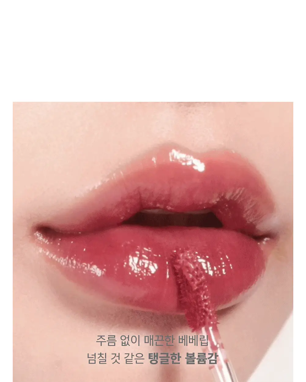 어뮤즈 베베 틴트 3.8g 12종 (기획/단품) 상세페이지 17