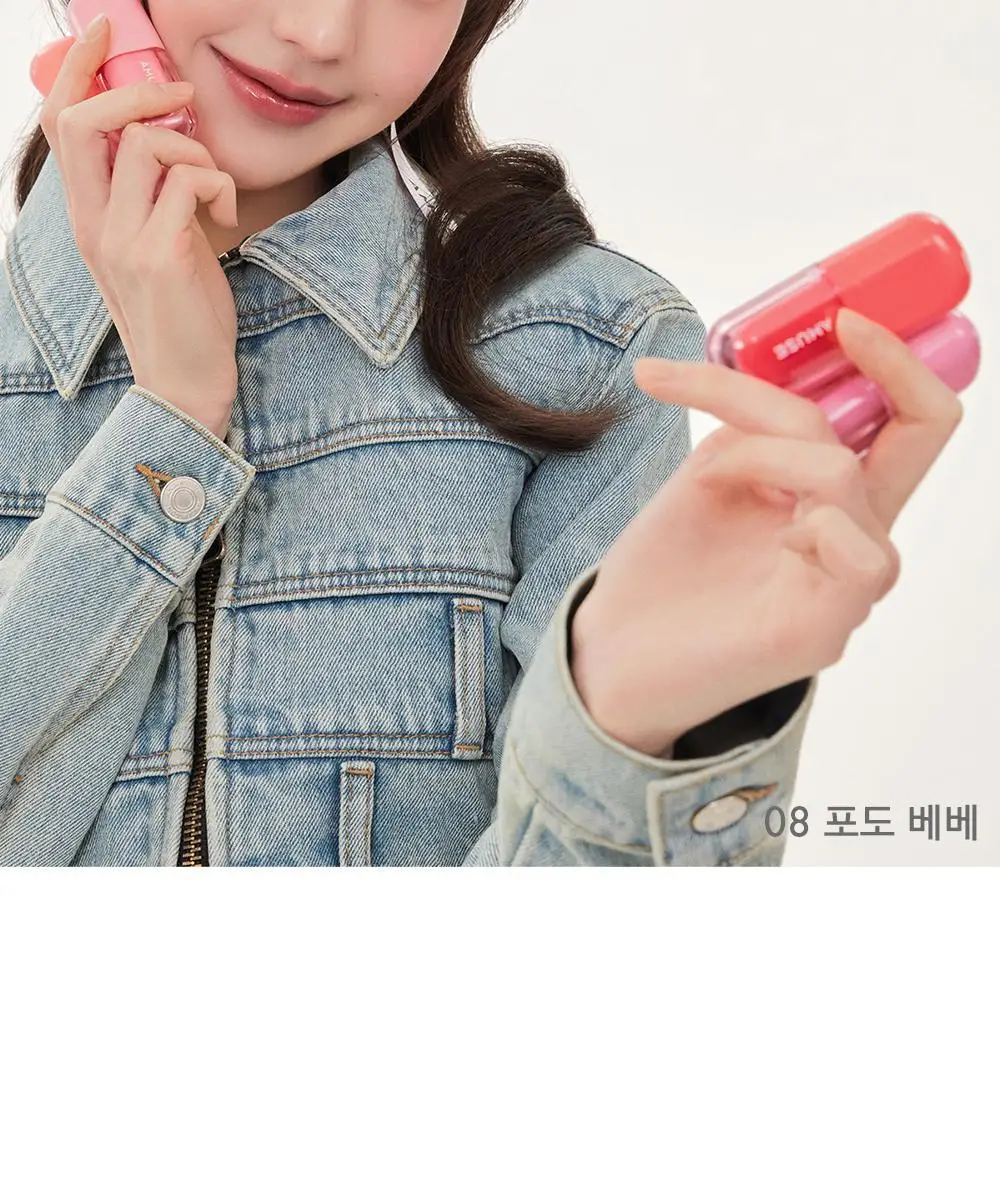 어뮤즈 베베 틴트 3.8g 12종 (기획/단품) 상세페이지 22