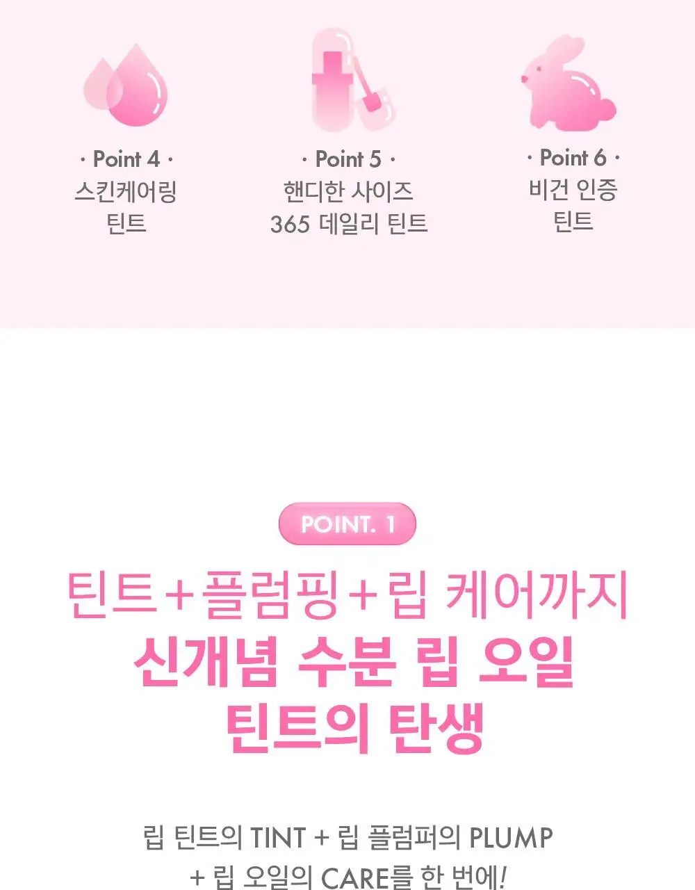 어뮤즈 베베 틴트 3.8g 12종 (기획/단품) 상세페이지 25