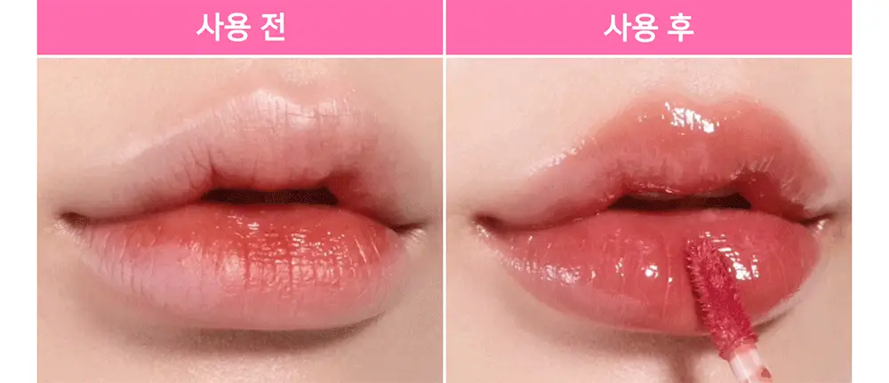 어뮤즈 베베 틴트 3.8g 12종 (기획/단품) 상세페이지 31