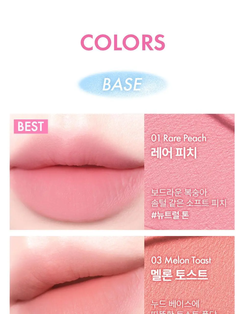 어뮤즈 파우더 벨벳 틴트 3.3g 8종 (기획/단품) 상세페이지 10