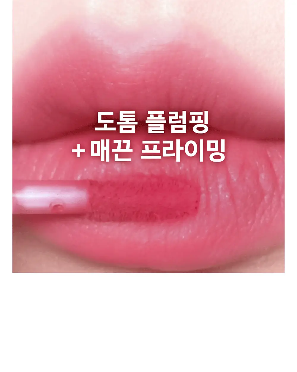 어뮤즈 파우더 벨벳 틴트 3.3g 8종 (기획/단품) 상세페이지 16