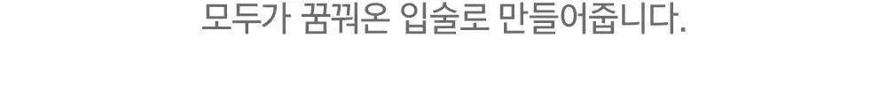 어뮤즈 파우더 벨벳 틴트 3.3g 8종 (기획/단품) 상세페이지 25