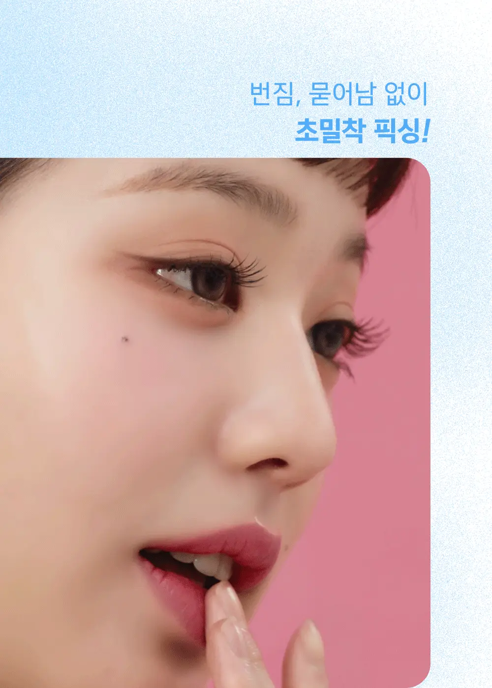 어뮤즈 파우더 벨벳 틴트 3.3g 8종 (기획/단품) 상세페이지 29