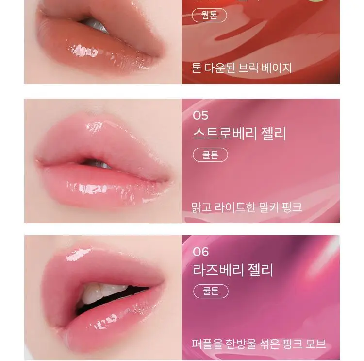 어퓨 과즙팡 젤리 틴트 6종 상세페이지 6