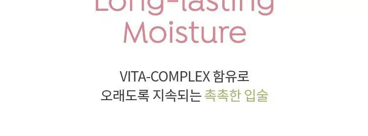 어퓨 과즙팡 젤리 틴트 6종 상세페이지 13