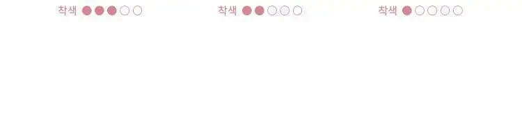 어퓨 과즙팡 젤리 틴트 6종 상세페이지 22