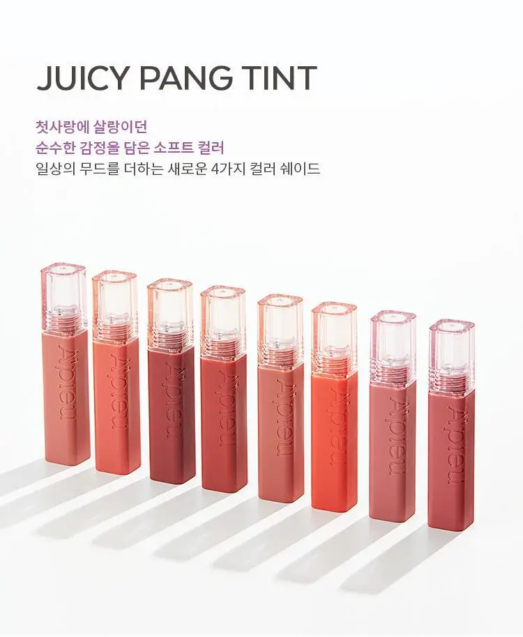 어퓨 과즙팡 틴트 8종 상세페이지 2