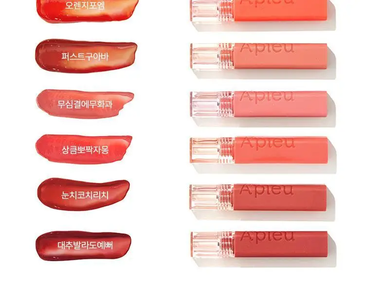 어퓨 과즙팡 틴트 8종 상세페이지 10