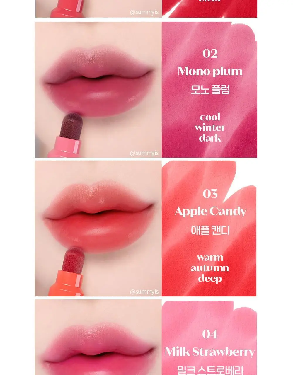 에뛰드 디어 달링 마커 틴트 6 Colors 상세페이지 13