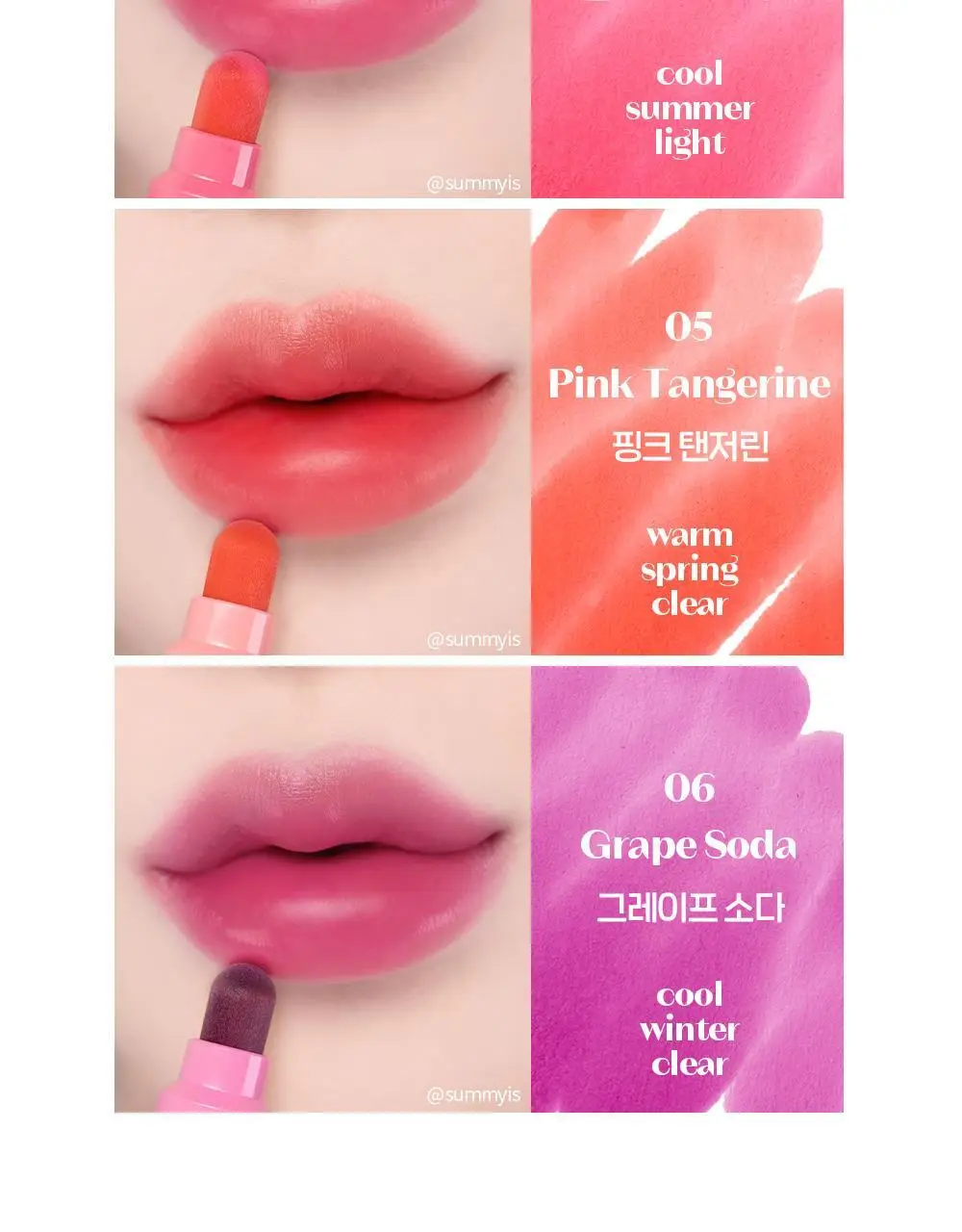에뛰드 디어 달링 마커 틴트 6 Colors 상세페이지 14