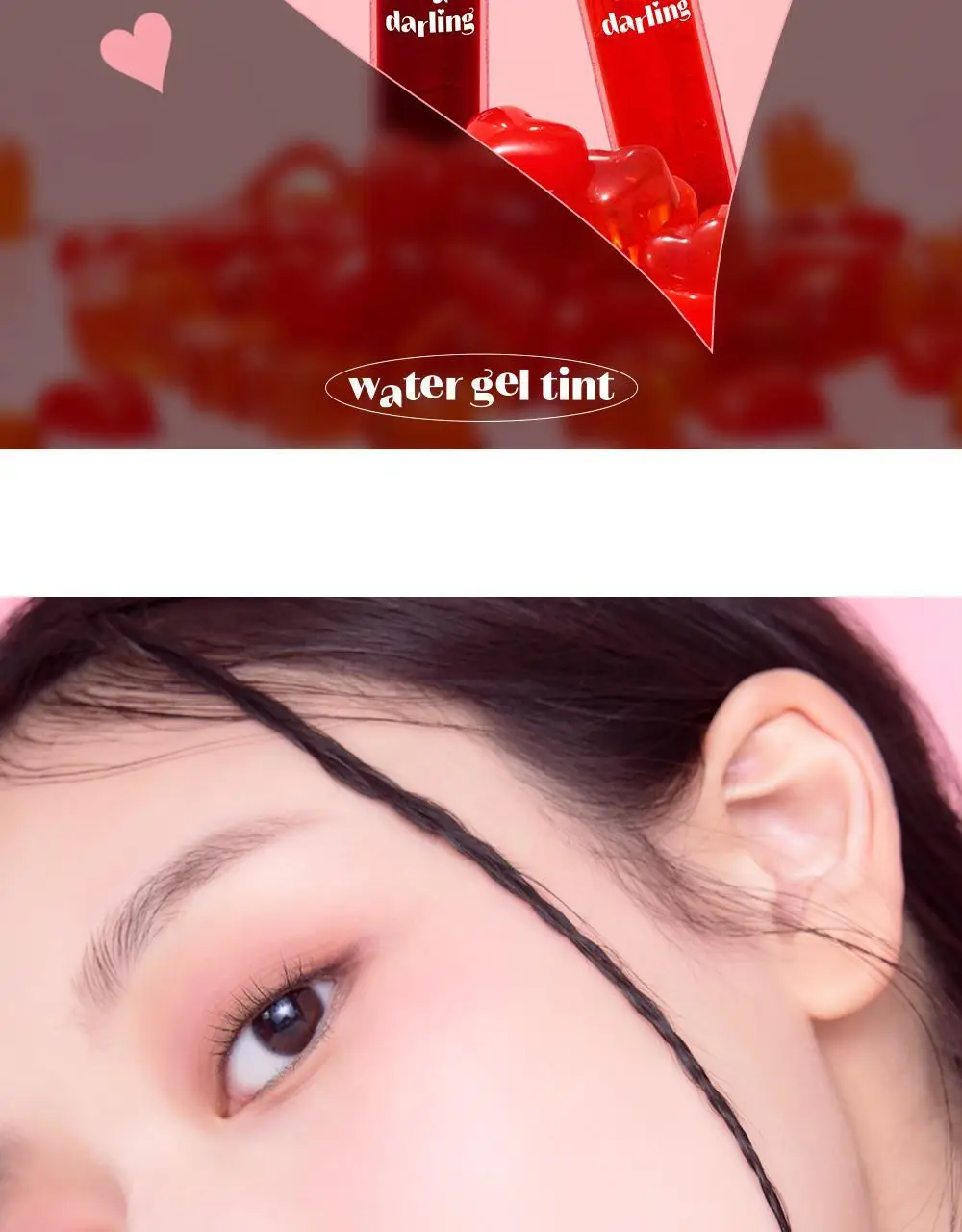 에뛰드 디어 달링 워터젤 틴트 14 Colors 상세페이지 3