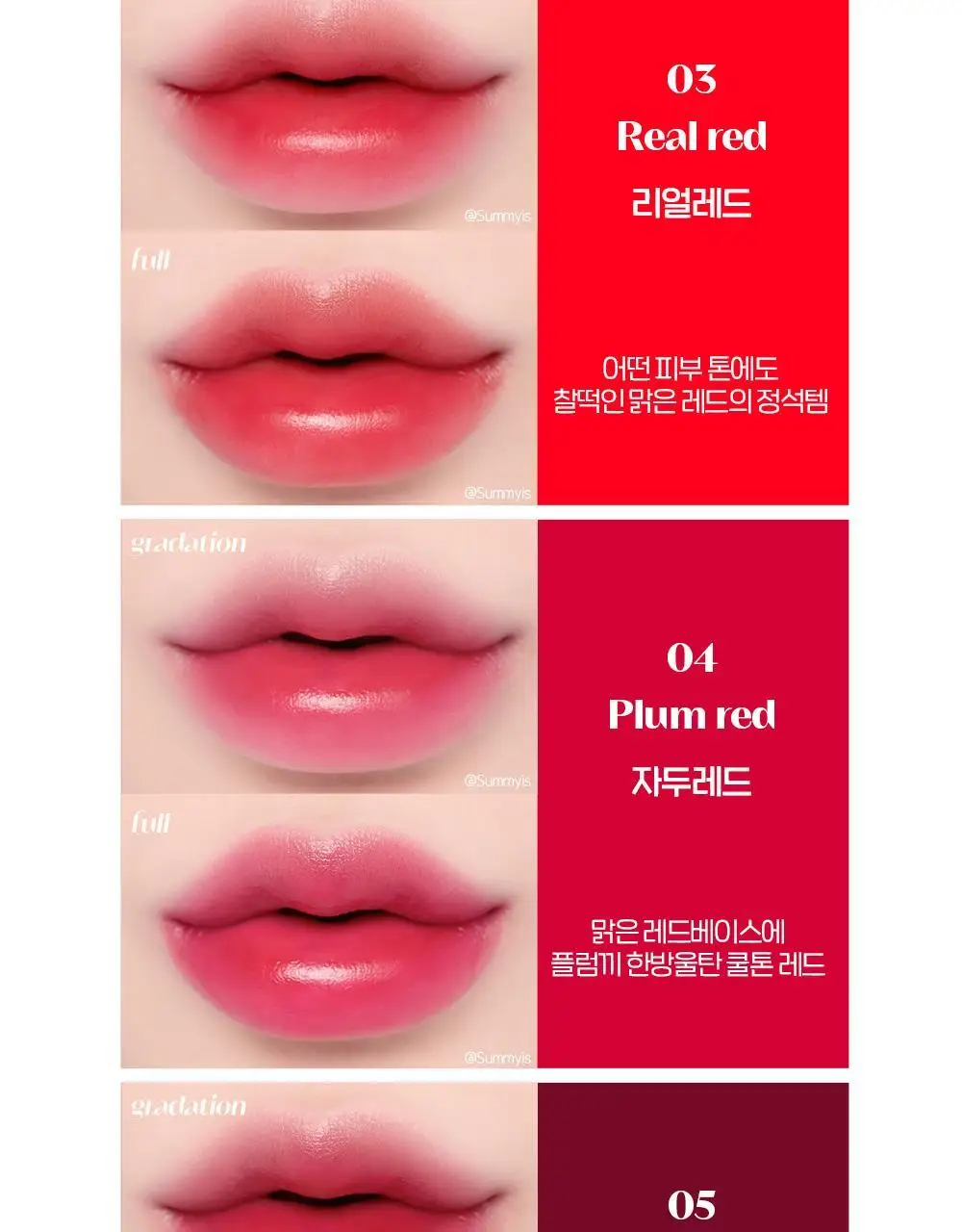 에뛰드 디어 달링 워터젤 틴트 14 Colors 상세페이지 14