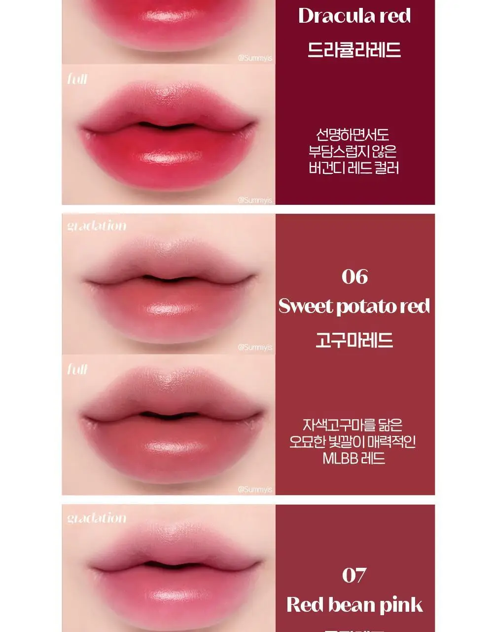 에뛰드 디어 달링 워터젤 틴트 14 Colors 상세페이지 15