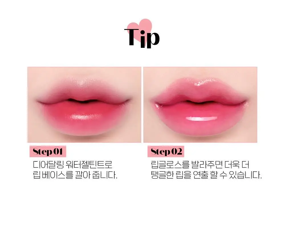 에뛰드 디어 달링 워터젤 틴트 14 Colors 상세페이지 18