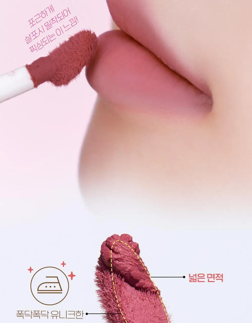 에뛰드 포근 픽싱 틴트 (단품/기획) 17 Colors 상세페이지 11