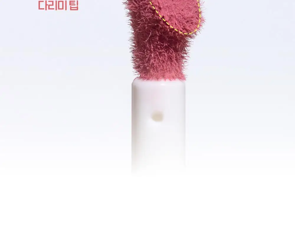 에뛰드 포근 픽싱 틴트 (단품/기획) 17 Colors 상세페이지 12