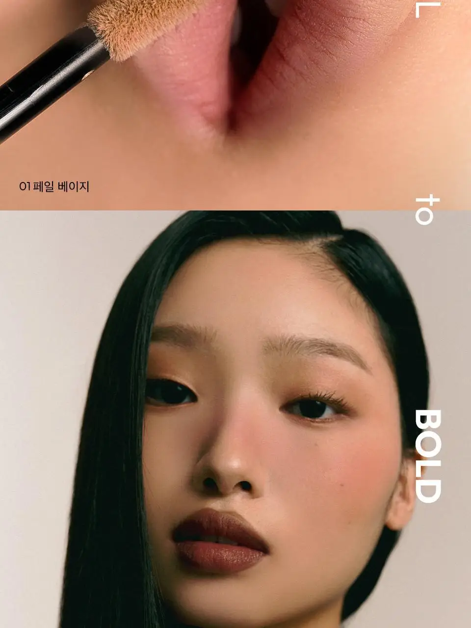 자빈드서울 윙크 립 쉐이드 프라이머 5g 10종 상세페이지 3