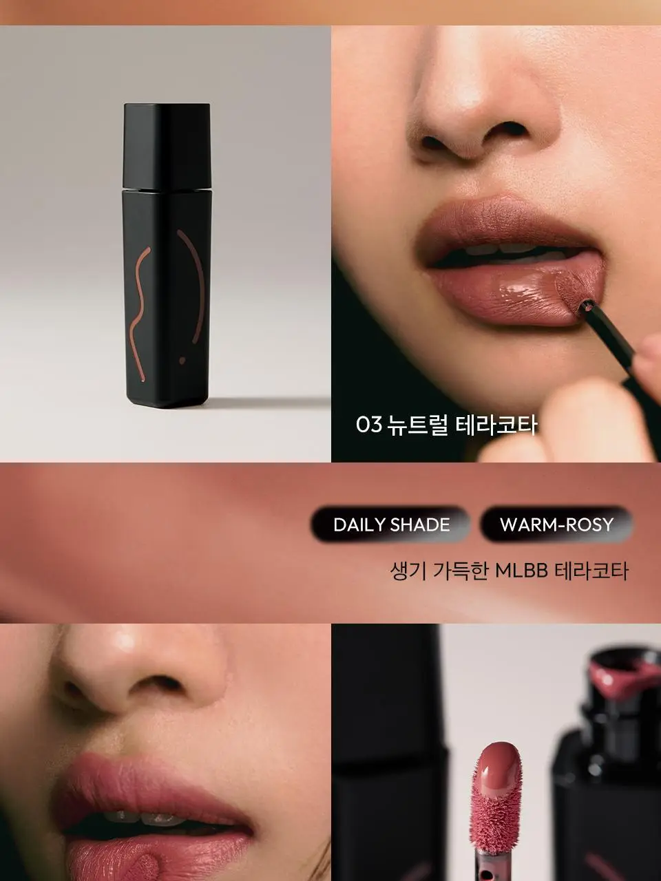 자빈드서울 윙크 립 쉐이드 프라이머 5g 10종 상세페이지 20