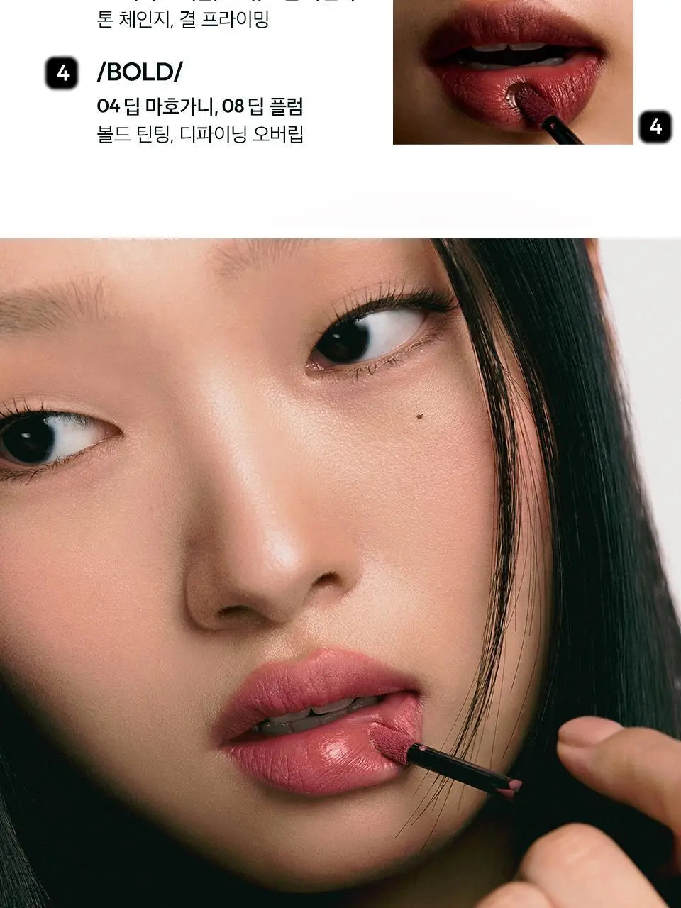 자빈드서울 윙크 립 쉐이드 프라이머 5g 10종 상세페이지 30
