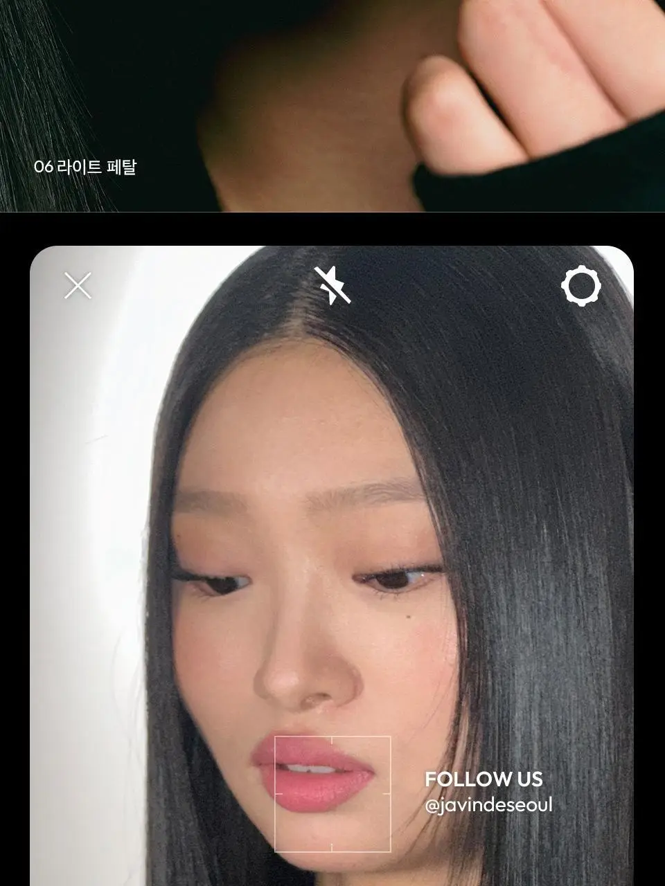 자빈드서울 윙크 립 쉐이드 프라이머 5g 10종 상세페이지 31