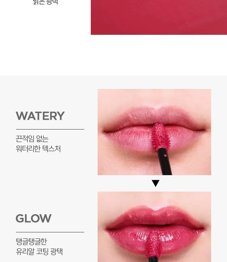 정샘물 립프레션 글로우래스팅 틴트 상세페이지 6
