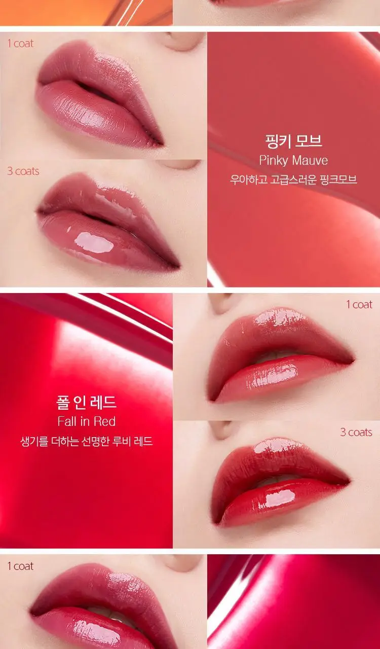 정샘물 립프레션 글로우래스팅 틴트 상세페이지 8