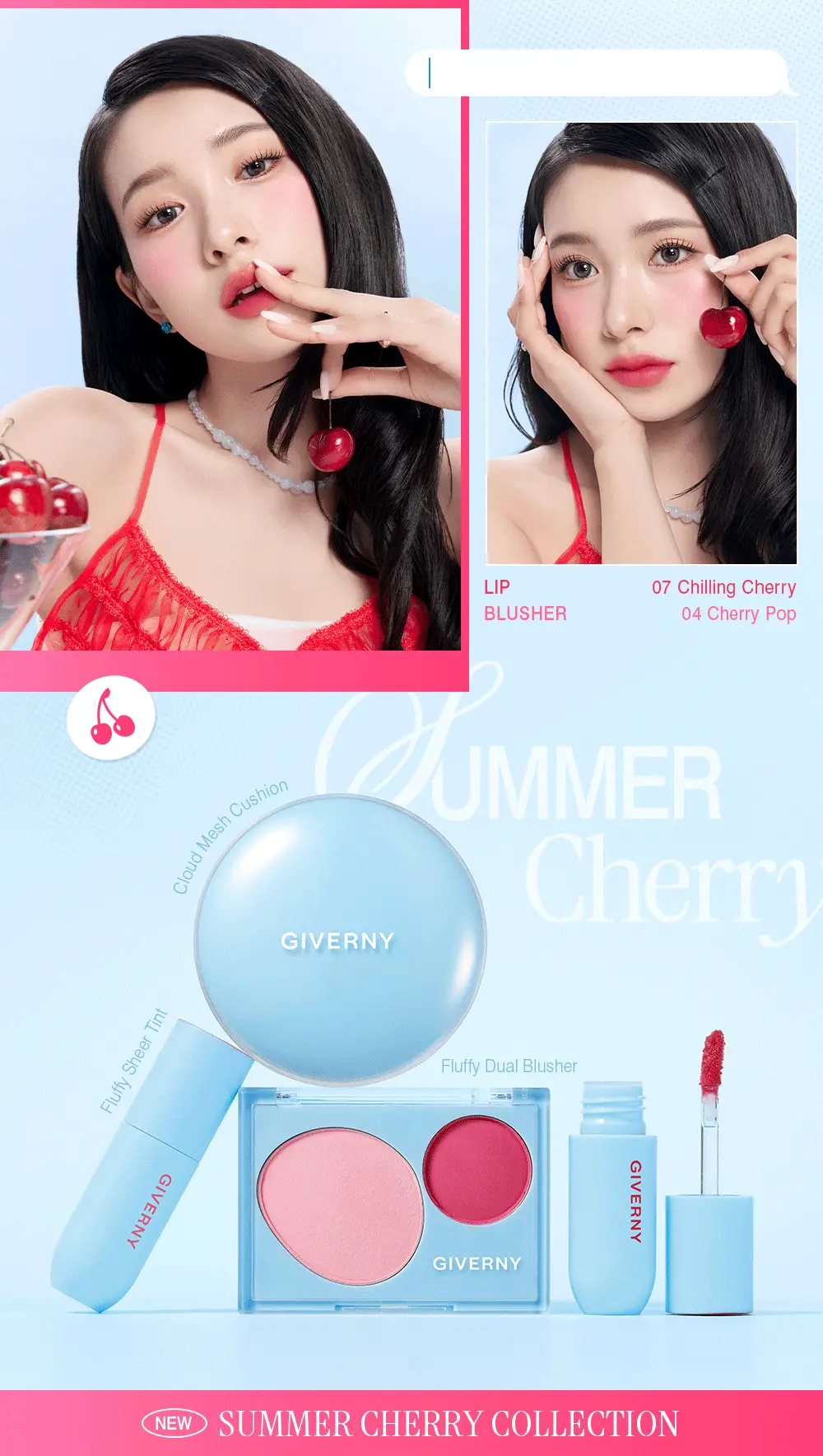 지베르니 플러피 쉬어 틴트 3.5g 2 colors 상세페이지 3