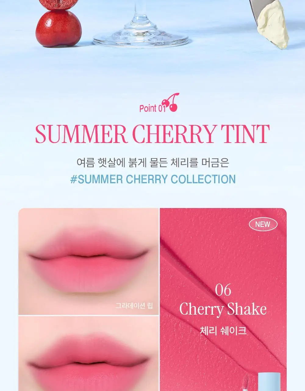 지베르니 플러피 쉬어 틴트 3.5g 2 colors 상세페이지 7