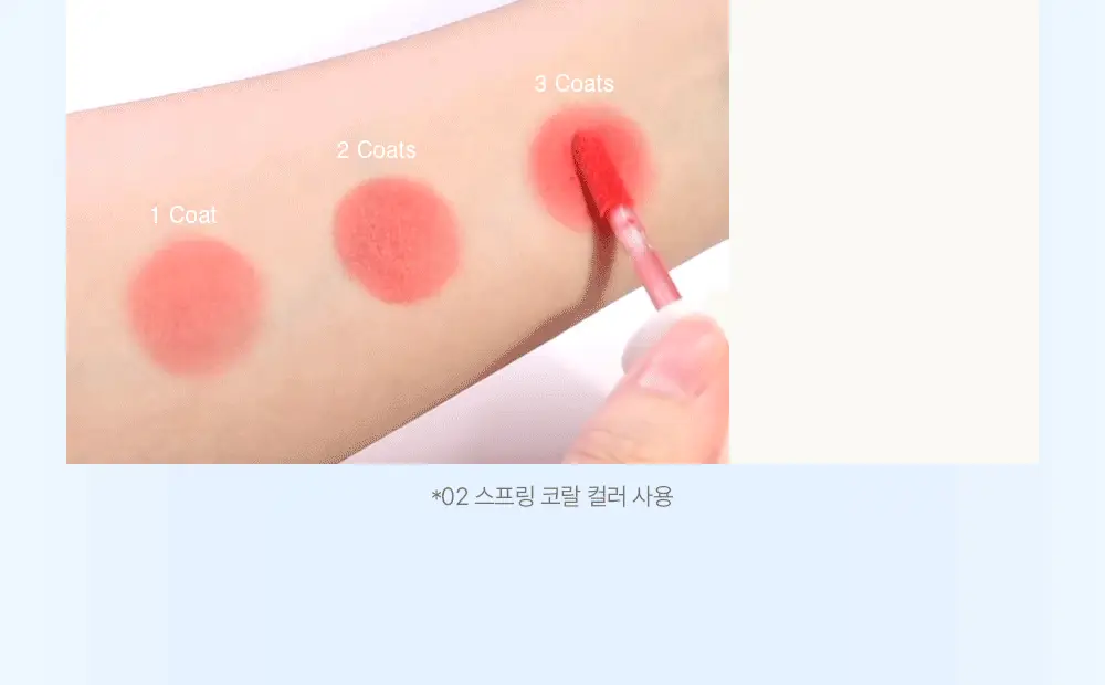 지베르니 플러피 쉬어 틴트 3.5g 2 colors 상세페이지 14