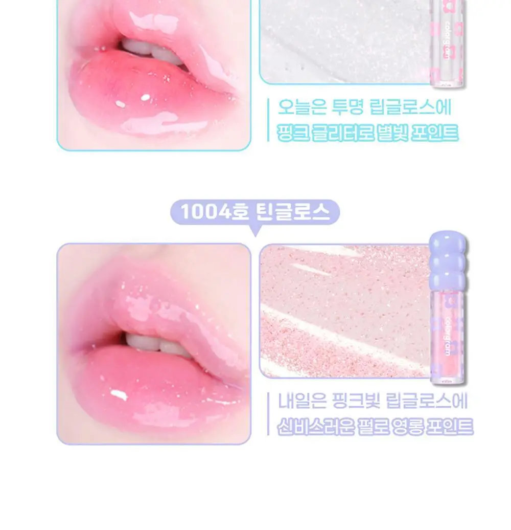 컬러그램 탕후루 탱글 틴트 미니 듀오 3 COLOR 상세페이지 7