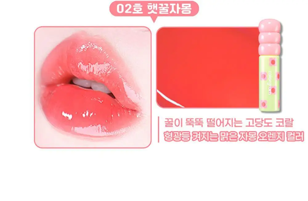 컬러그램 탕후루 탱글 틴트 미니 듀오 3 COLOR 상세페이지 10