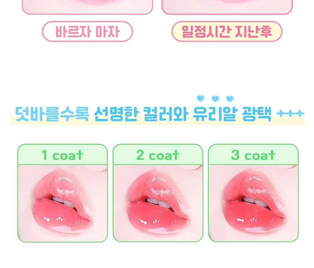 컬러그램 탕후루 탱글 틴트 미니 듀오 3 COLOR 상세페이지 15