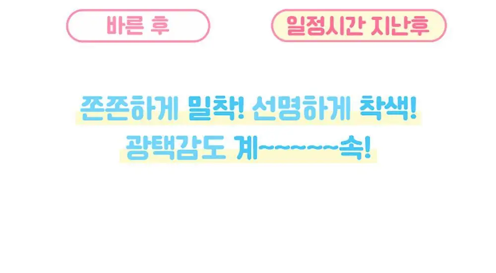 컬러그램 탕후루 탱글 틴트 미니 듀오 3 COLOR 상세페이지 18