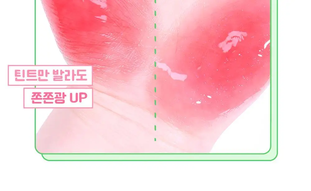 컬러그램 탕후루 탱글 틴트 미니 듀오 3 COLOR 상세페이지 20