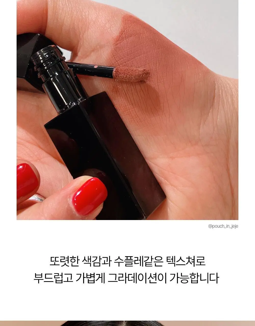 케이트 립 몬스터 수플레 매트 틴트 7g 6종 택1 상세페이지 8