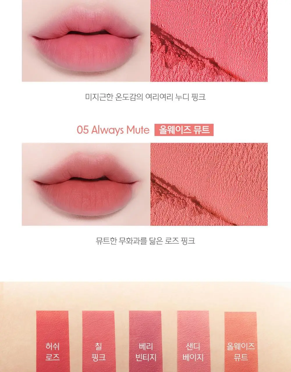 코드글로컬러 픽스온 프라이머 인 틴트 상세페이지 14