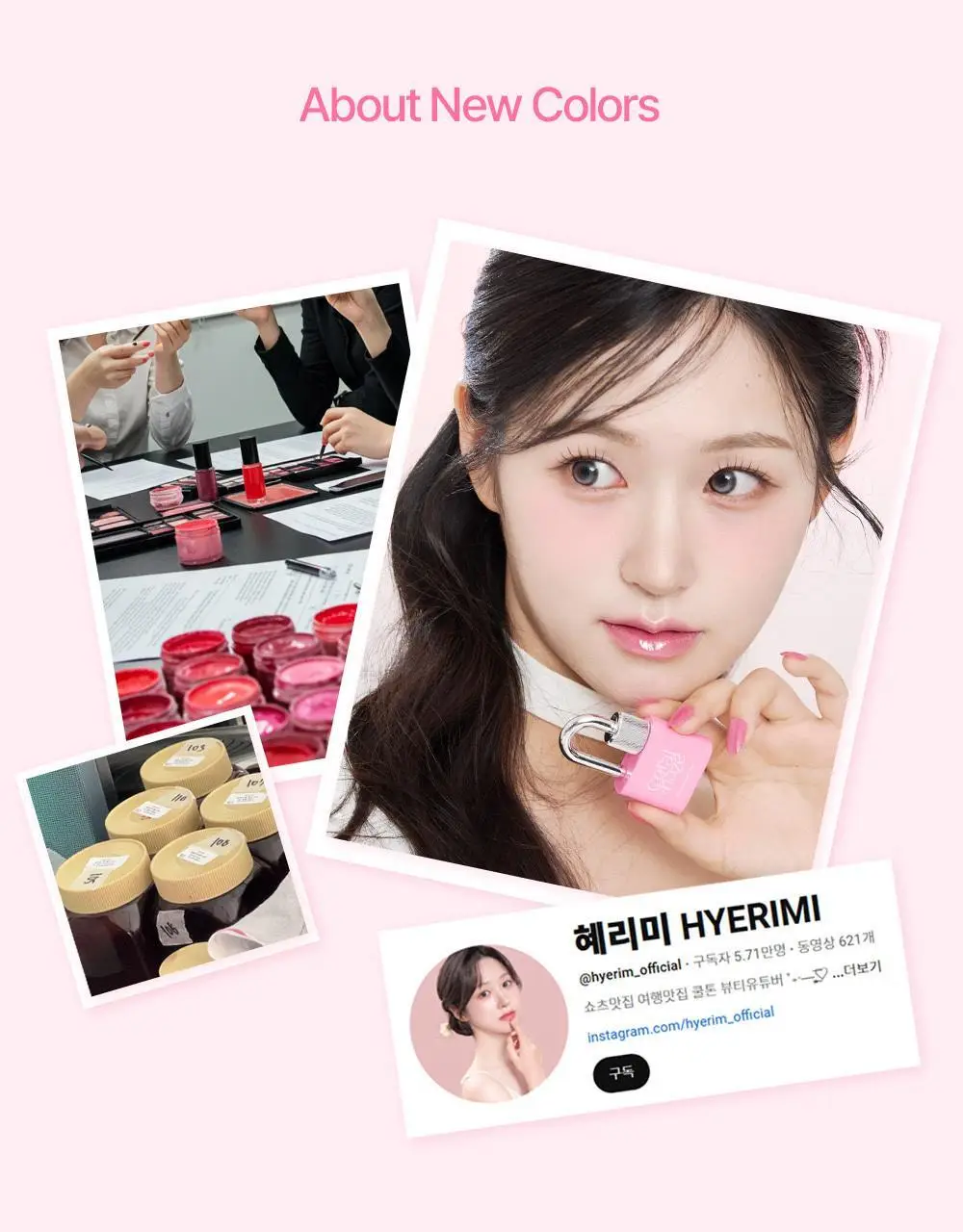 코랄헤이즈 글로우락젤리틴트 6종 (기획/단품) * 상세페이지 6
