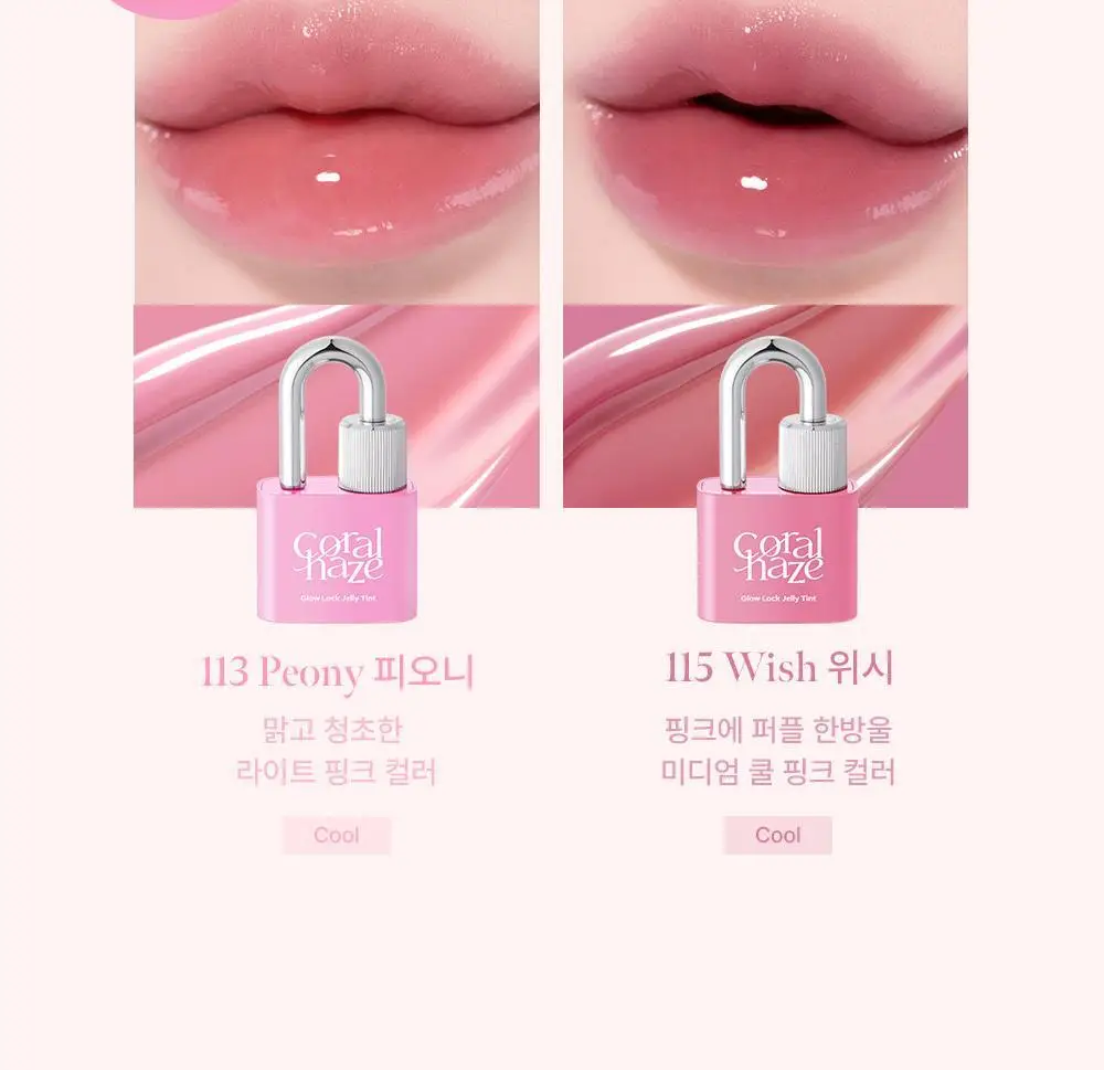 코랄헤이즈 글로우락젤리틴트 6종 (기획/단품) * 상세페이지 10