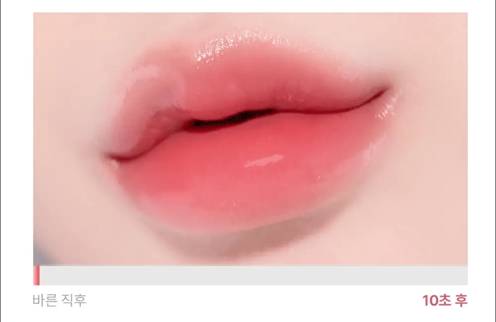 코랄헤이즈 글로우락젤리틴트 6종 (기획/단품) * 상세페이지 21