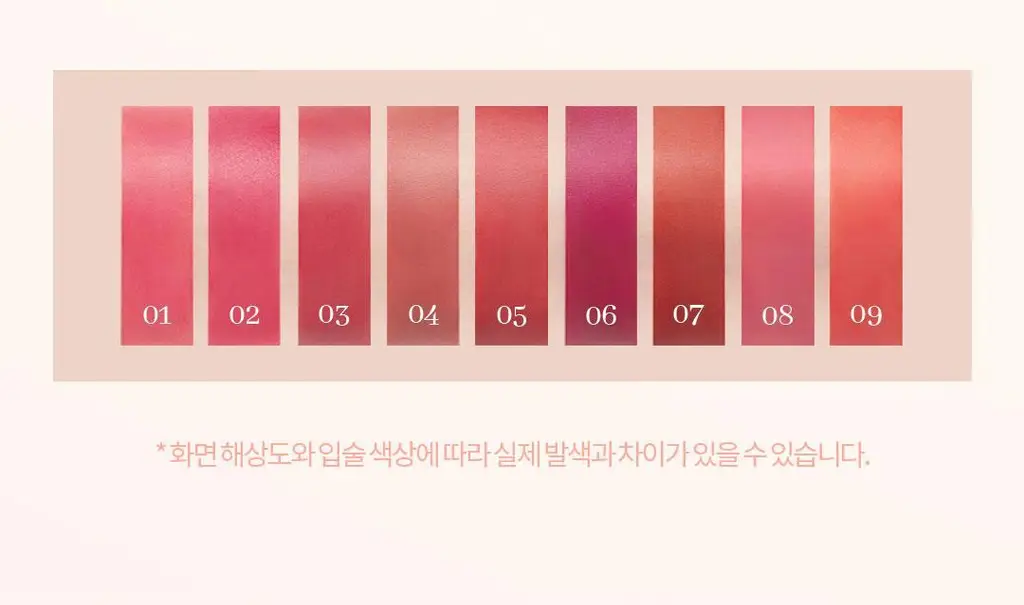 코스노리 워터 블러리 틴트 8 colors 상세페이지 9