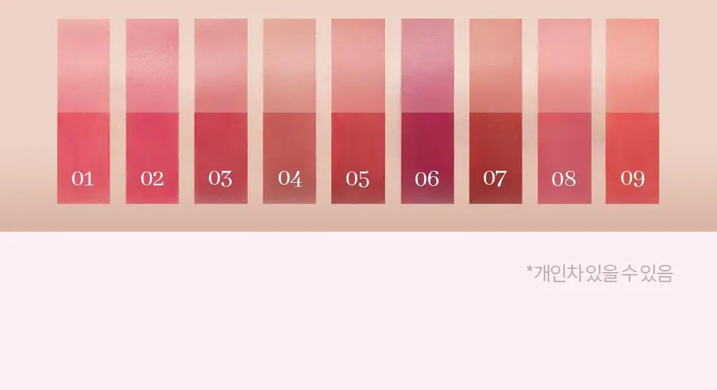 코스노리 워터 블러리 틴트 8 colors 상세페이지 19