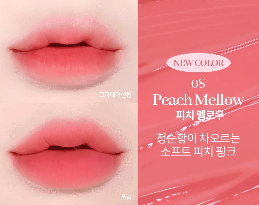 코스노리 워터 블러리 틴트 8 colors 상세페이지 23