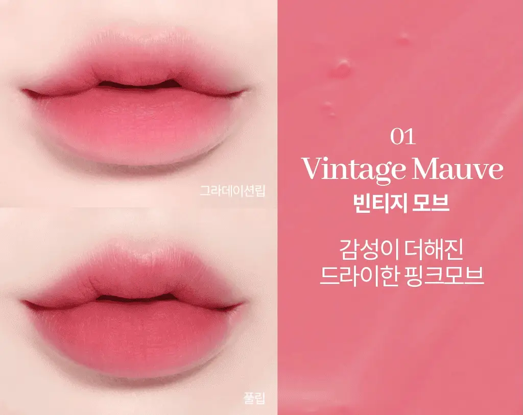코스노리 워터 블러리 틴트 8 colors 상세페이지 25