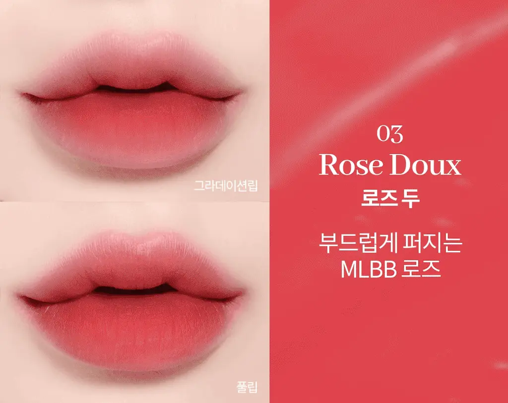 코스노리 워터 블러리 틴트 8 colors 상세페이지 27