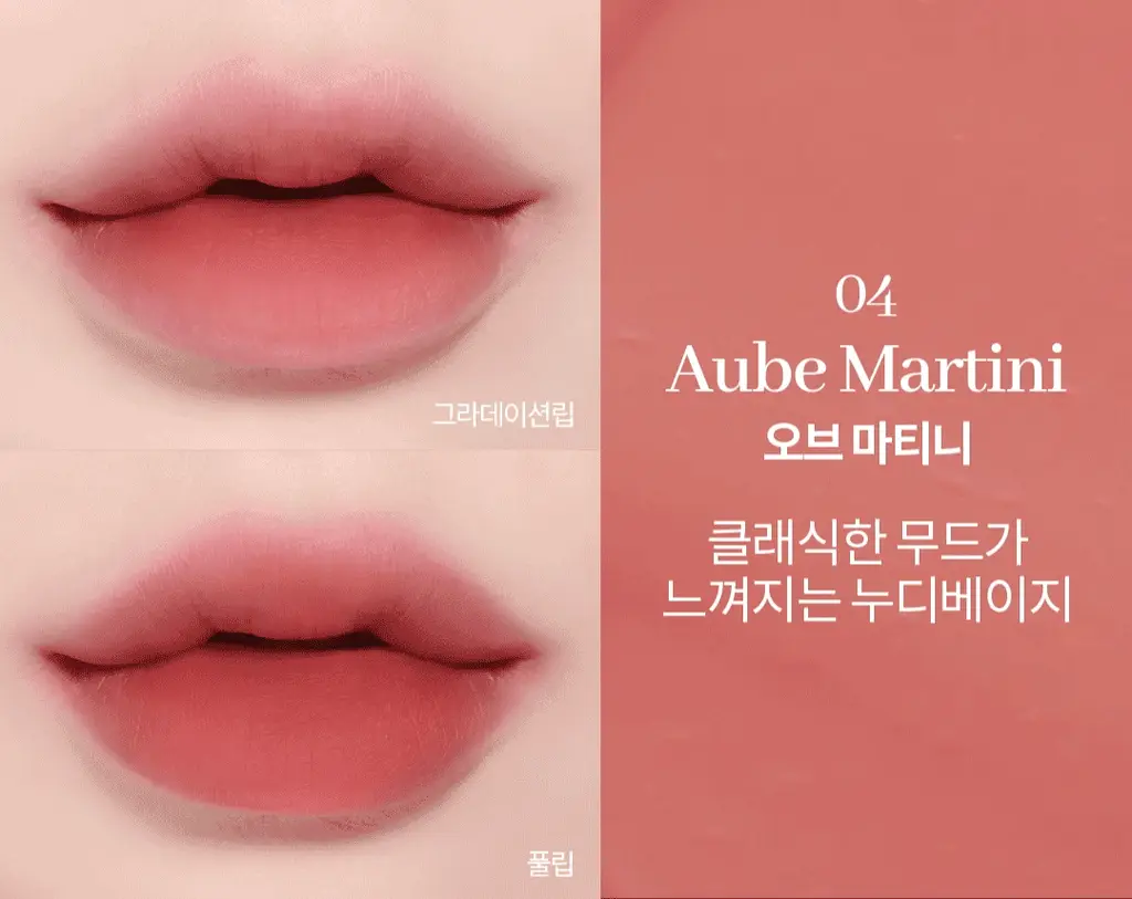 코스노리 워터 블러리 틴트 8 colors 상세페이지 28