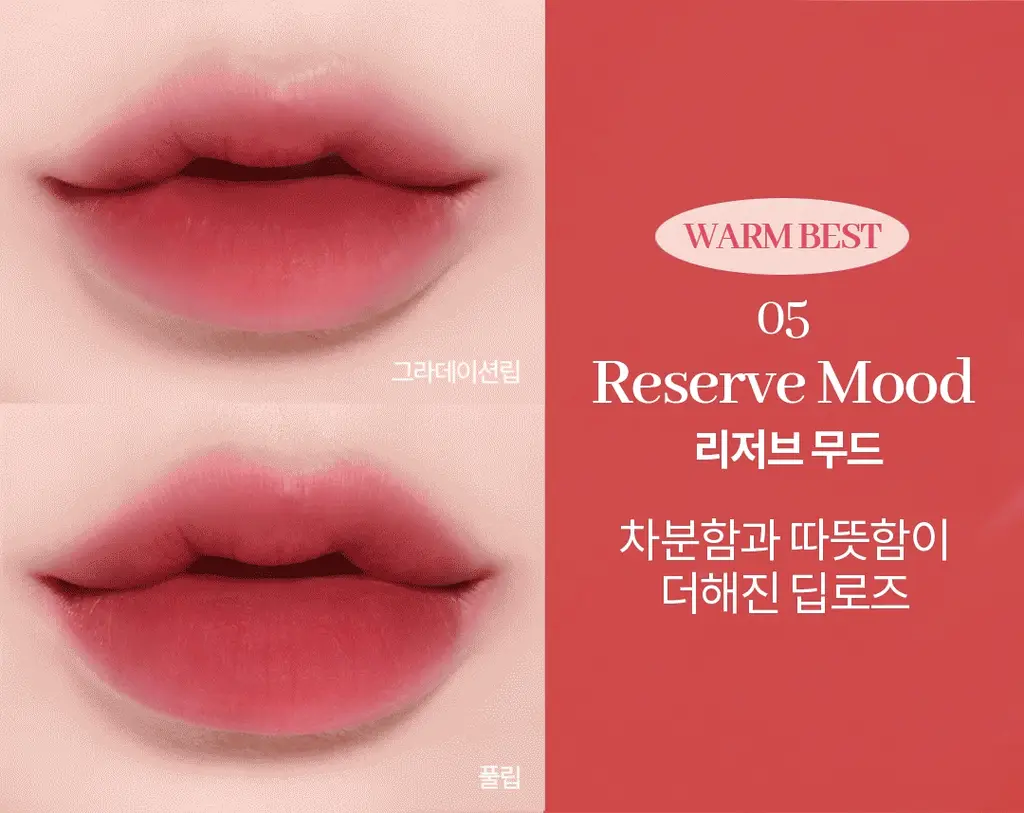 코스노리 워터 블러리 틴트 8 colors 상세페이지 29