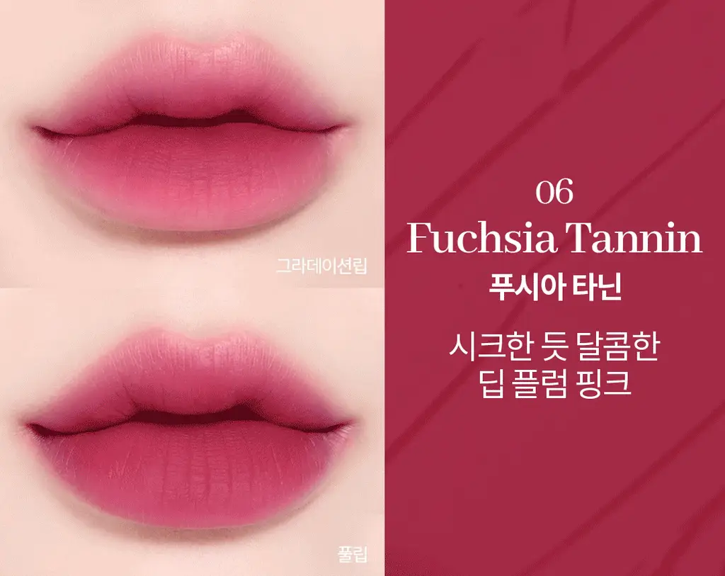 코스노리 워터 블러리 틴트 8 colors 상세페이지 30