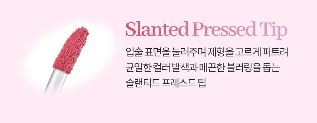 코스노리 워터 블러리 틴트 8 colors 상세페이지 38