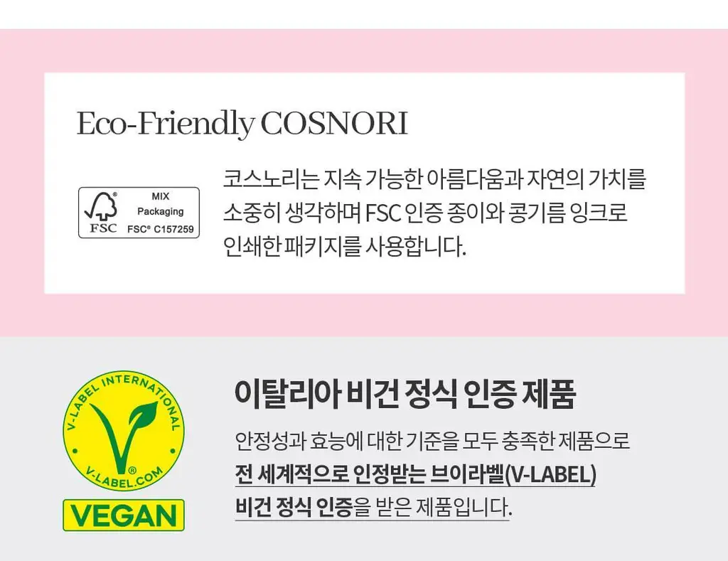 코스노리 워터 블러리 틴트 8 colors 상세페이지 39